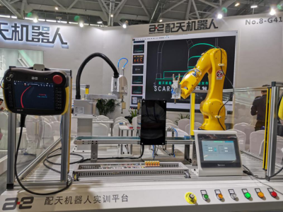 高登太阳集团tyc-2025人形机器人全国巡展——四城联动，赋能新型工业化--杭州、深圳、北京、上海共探人形机器人未来